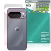 Google Pixel 10 Pro 背面 保護 フィルム OverLay 抗菌 Brilliant for グーグル ピクセル プロ Hydro Ag+ 抗菌 抗ウイルス 高光沢タイプ|SIMロッ