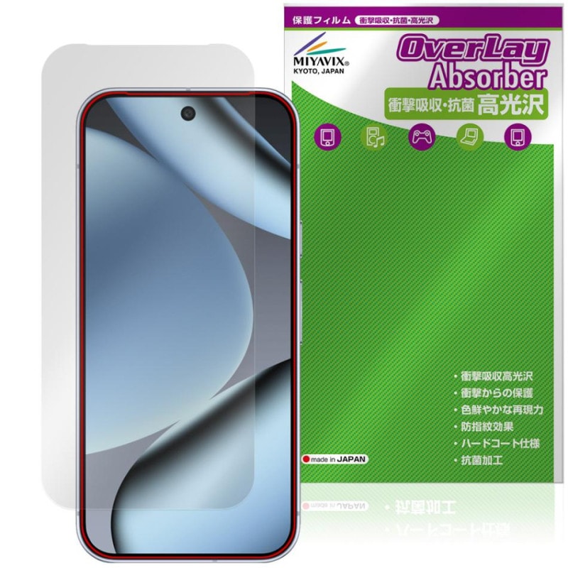 Google Pixel 10 Pro ���̥�����ʤ� �ݸ� �ե���� OverLay Absorber ����� for �������� �ԥ����� �ץ� �׷�ۼ� �ϡ��ɥ����� ����