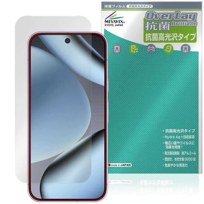 Google Pixel 10 Pro ���̥�����ʤ� �ݸ� �ե���� OverLay ���� Brilliant for �������� �ԥ����� �ץ� Hydro Ag+ �������륹 �����