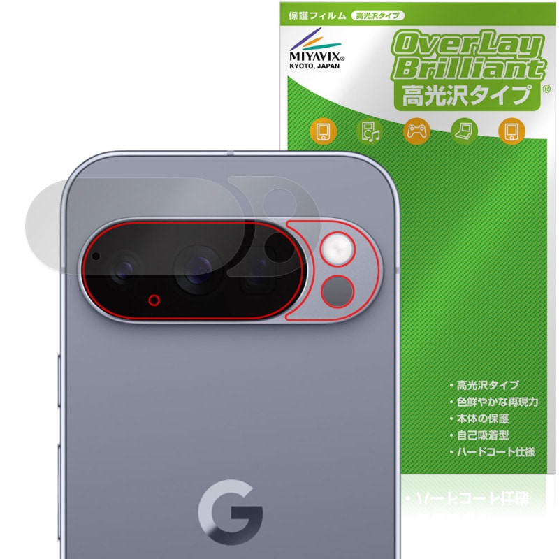 Google Pixel 10 Pro ���̥������ �ݸ� �ե���� OverLay Brilliant for �������� �ԥ����� �ץ� ���椬�Ĥ��ˤ��� �����ɻ� �����