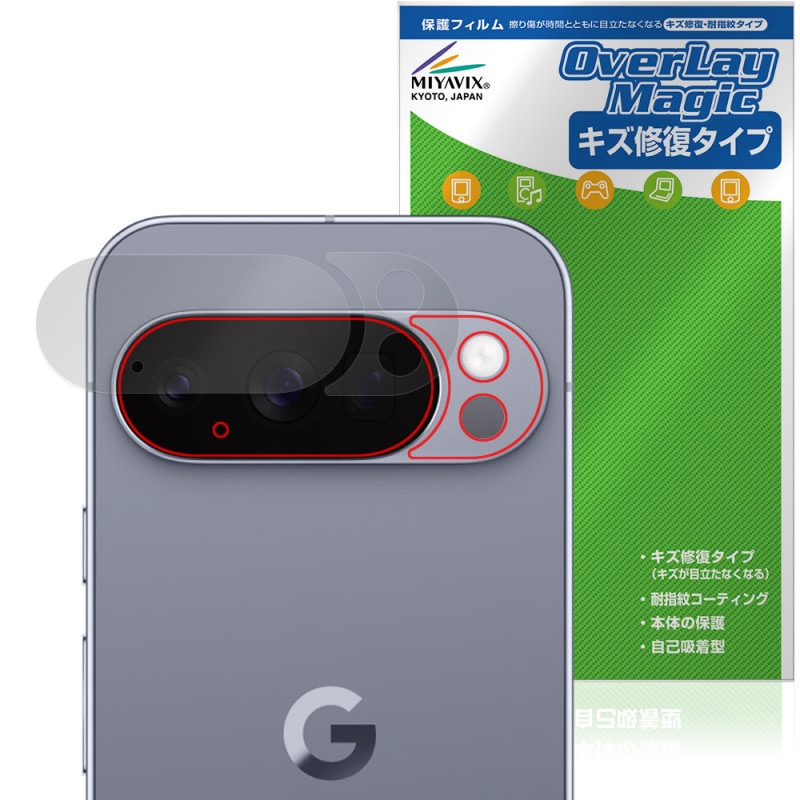 Google Pixel 10 Pro ���̥������ �ݸ� �ե���� OverLay Magic for �������� �ԥ����� �ץ� ������ �ѻ��� �����ɻ� �����ƥ���