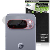 Google Pixel 10 Pro ���̥������ �ݸ� �ե���� OverLay 9H Brilliant for �������� �ԥ����� �ץ� 9H ����� Ʃ�� �����