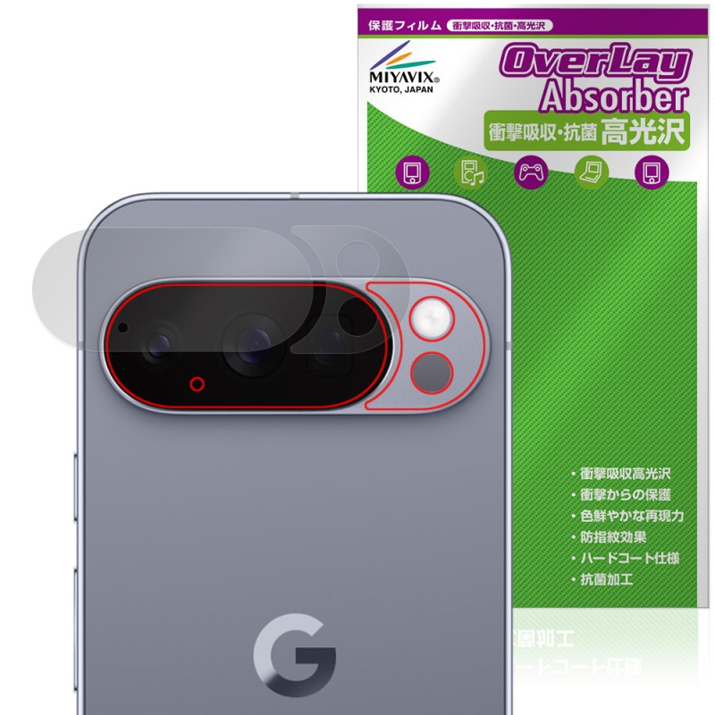 Google Pixel 10 Pro ���̥������ �ݸ� �ե���� OverLay Absorber ����� for �������� �ԥ����� �ץ� �׷�ۼ� ����� ����