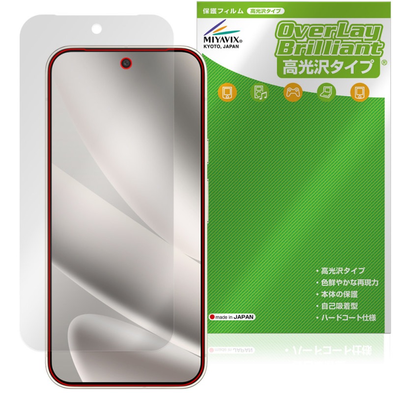 Google Pixel 10 Pro XL �ݸ� �ե���� OverLay Brilliant for �������� �ԥ����� �վ��ݸ� ���椬�Ĥ��ˤ��� �����ɻ� �����