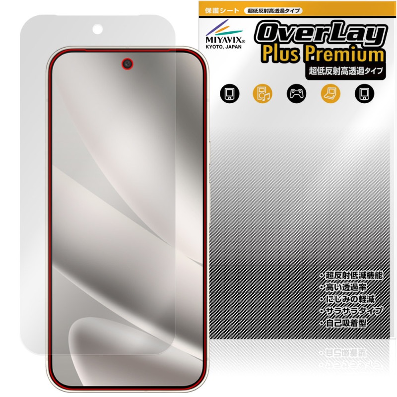 Google Pixel 10 Pro XL �ݸ� �ե���� OverLay Plus Premium for �������� �ԥ����� �վ��ݸ� ��������쥢 ȿ���ɻ� ��Ʃ�� �����ɻ�