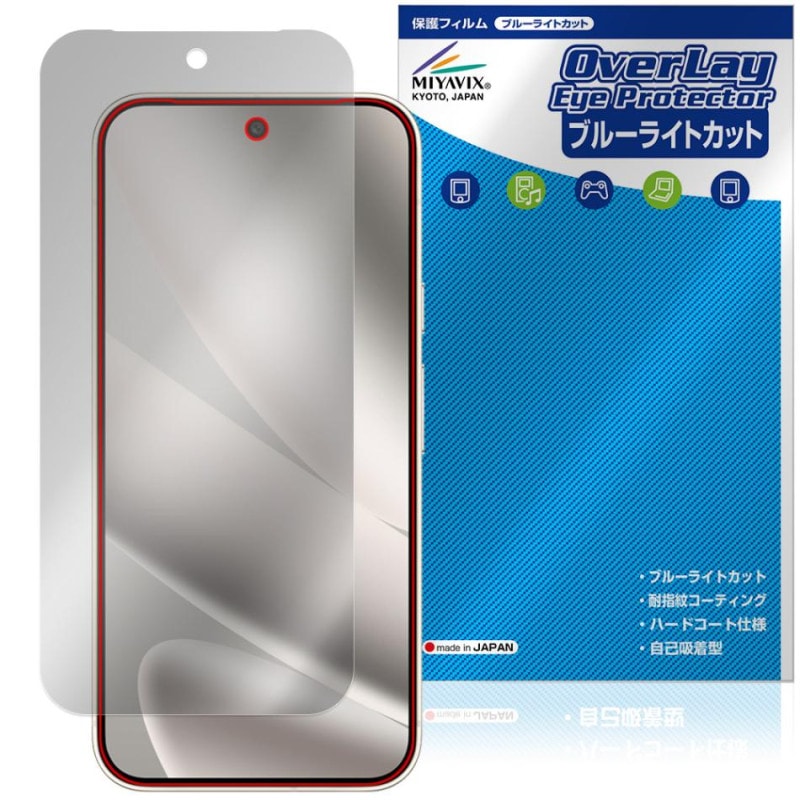 Google Pixel 10 Pro XL �ݸ� �ե���� OverLay Eye Protector for �������� �ԥ����� �վ��ݸ� �ܤ�ͥ���� �֥롼�饤�ȥ��å�