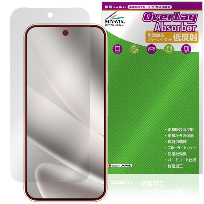 Google Pixel 10 Pro XL �ݸ� �ե���� OverLay Absorber ��ȿ�� for �������� �ԥ����� �׷�ۼ� ȿ���ɻ� �֥롼�饤�ȥ��å� ����