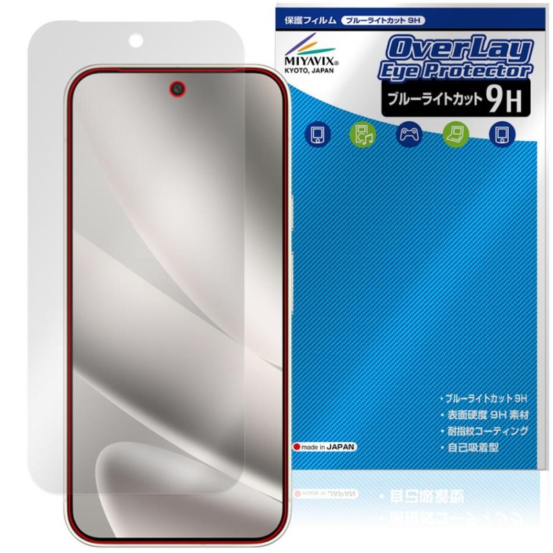 Google Pixel 10 Pro XL �ݸ� �ե���� OverLay Eye Protector 9H for �������� �ԥ����� �վ��ݸ� 9H ����� �֥롼�饤�ȥ��å�