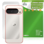 Google Pixel 10 Pro XL ���� �ݸ� �ե���� OverLay Brilliant for �������� �ԥ����� �����ݸ�ե���� ������Ǻ�