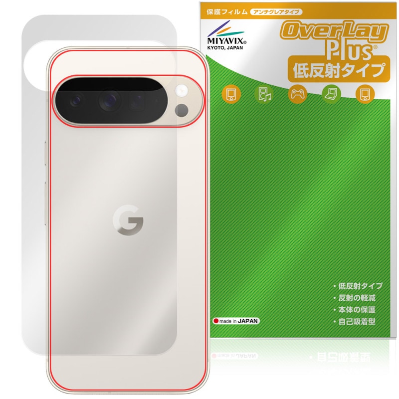 Google Pixel 10 Pro XL ���� �ݸ� �ե���� OverLay Plus for �������� �ԥ����� �����ݸ�ե���� ���餵��꿨�� ��ȿ���Ǻ�