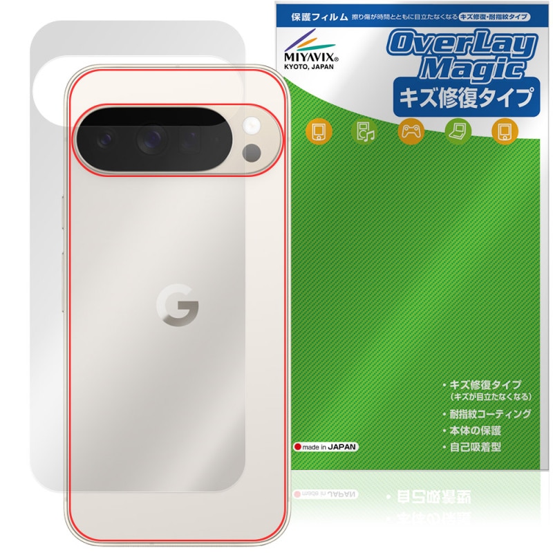 Google Pixel 10 Pro XL ���� �ݸ� �ե���� OverLay Magic for �������� �ԥ����� �����ݸ�ե���� ������ �����ɻ� �����ƥ���