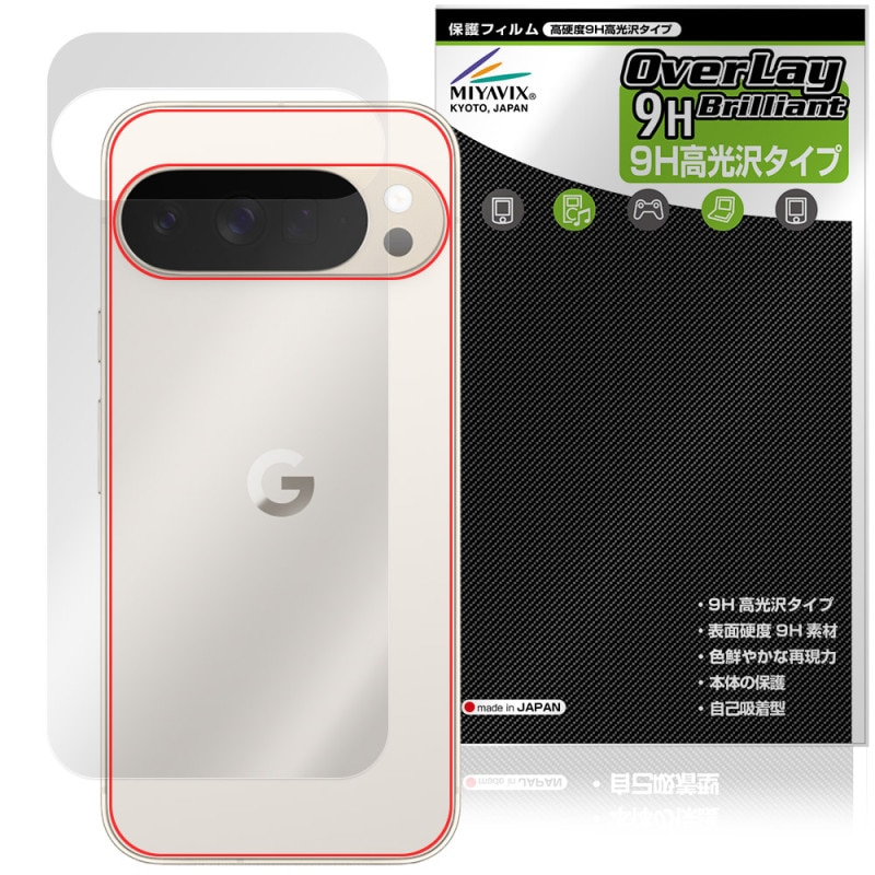 Google Pixel 10 Pro XL ���� �ݸ� �ե���� OverLay 9H Brilliant for �������� �ԥ����� 9H����� Ʃ���� �����