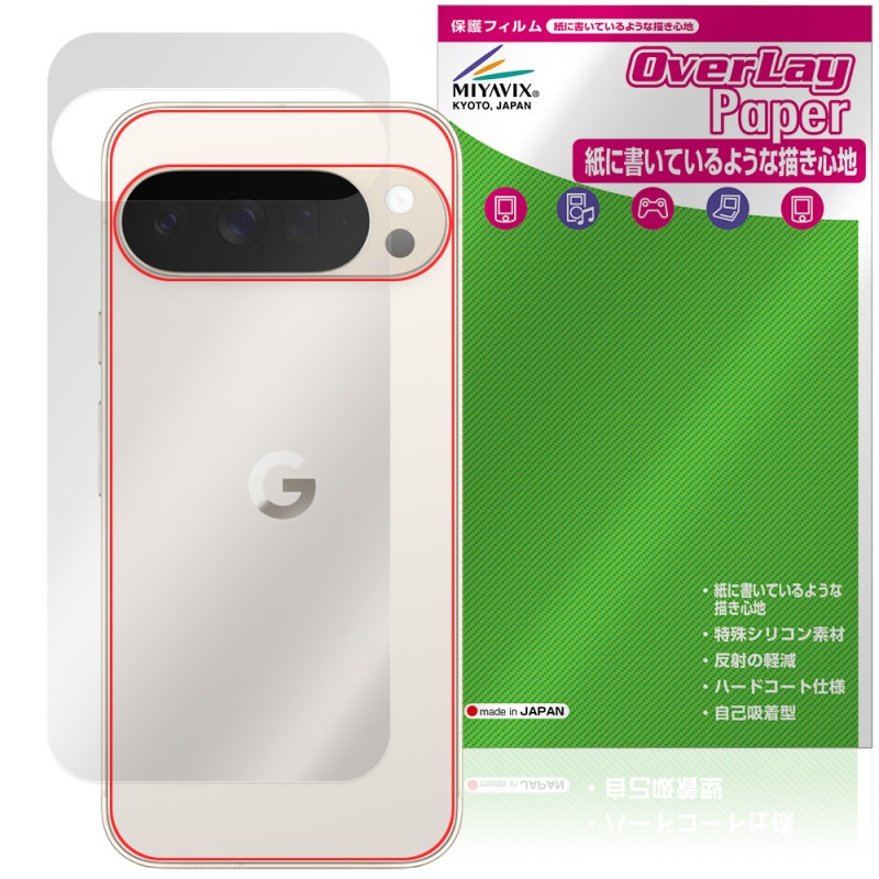 Google Pixel 10 Pro XL ���� �ݸ� �ե���� OverLay Paper for �������� �ԥ����� ���饶�餷���꿨�� �ۡ���ɴ����å�