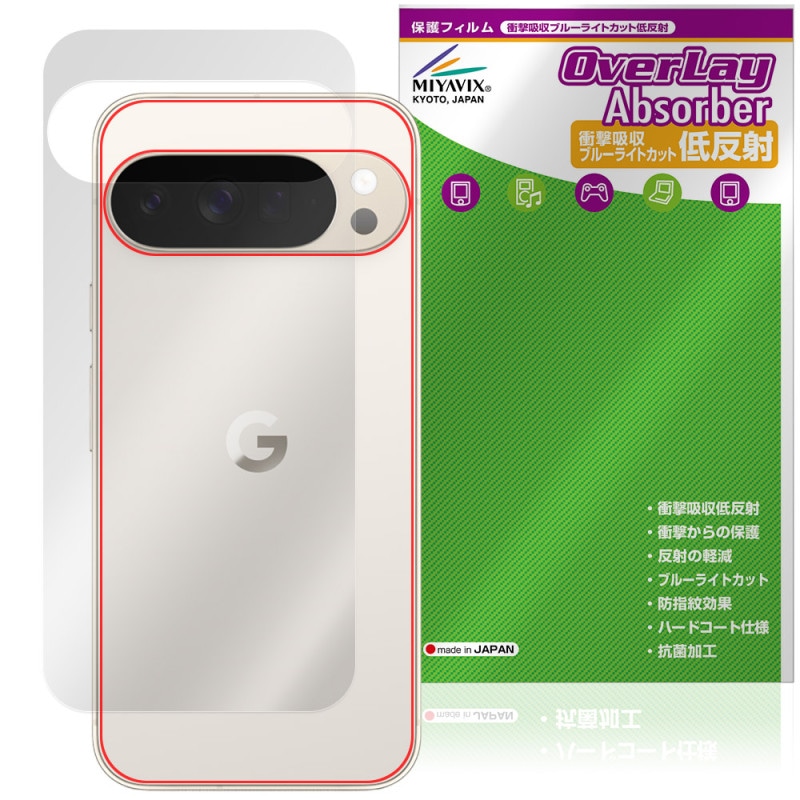 Google Pixel 10 Pro XL ���� �ݸ� �ե���� OverLay Absorber ��ȿ�� for �������� �ԥ����� �׷�ۼ� ȿ���ɻ� ����