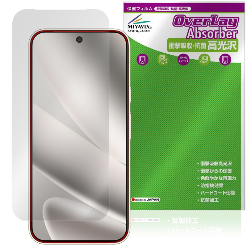 Google Pixel 10 Pro XL ���̥�����ʤ� �ݸ� �ե���� OverLay Absorber ����� for �������� �ԥ����� �׷�ۼ� ����� ����