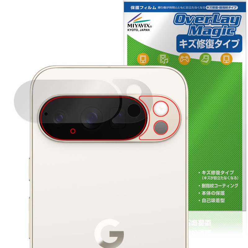 Google Pixel 10 Pro XL ���̥������ �ݸ� �ե���� OverLay Magic for �������� �ԥ����� ������ �ѻ��� �����ɻ� �����ƥ���