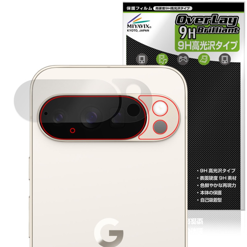 Google Pixel 10 Pro XL ���̥������ �ݸ� �ե���� OverLay 9H Brilliant for �������� �ԥ����� 9H ����� Ʃ�� �����