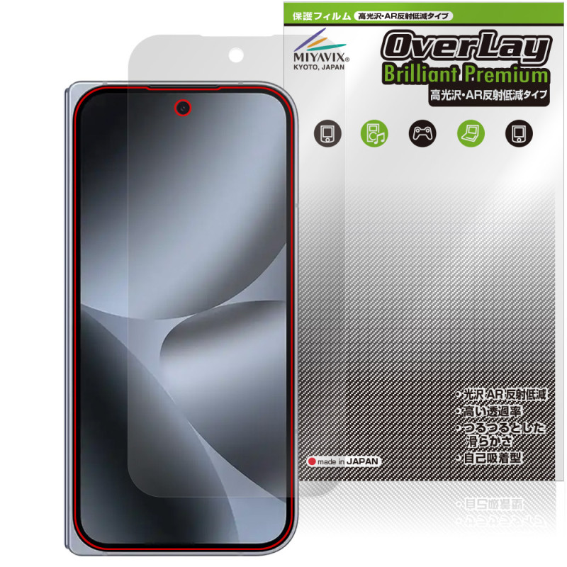 Google Pixel 10 Pro Fold �ݸ� �ե���� OverLay Brilliant Premium for �������� �ԥ����� �ե������ �����������ޤ� ����� ȿ���㸺