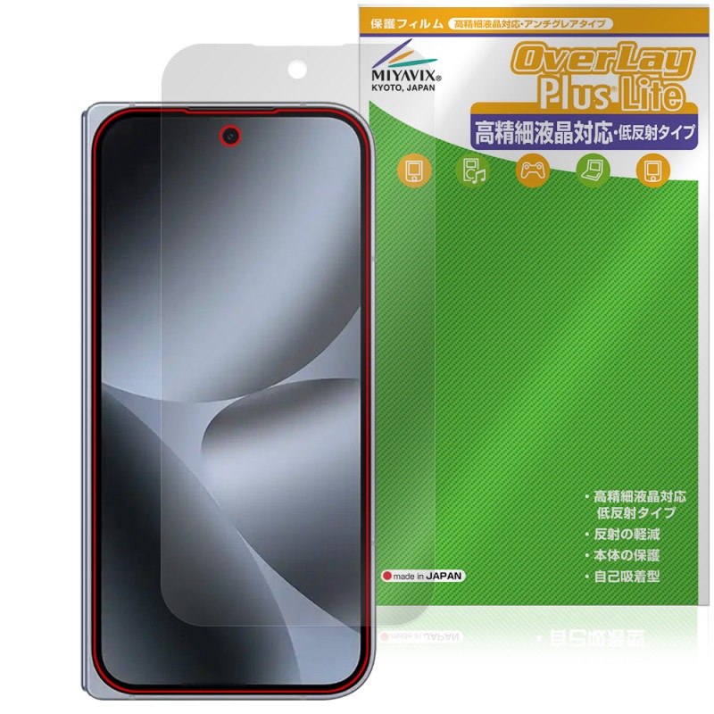 Google Pixel 10 Pro Fold �ݸ� �ե���� OverLay Plus Lite for �������� �ԥ����� �ե������ �����ٱվ��б� ��������쥢 �����ɻ�