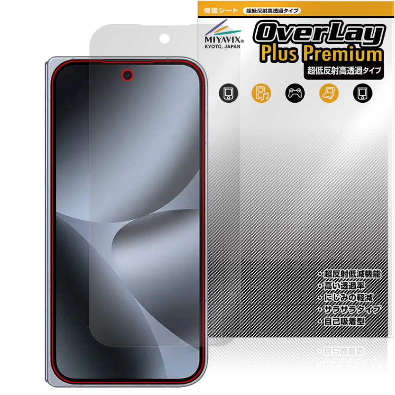 Google Pixel 10 Pro Fold �ݸ� �ե���� OverLay Plus Premium for �������� �ԥ����� �ե������ ��������쥢 ��Ʃ�� �����ɻ�