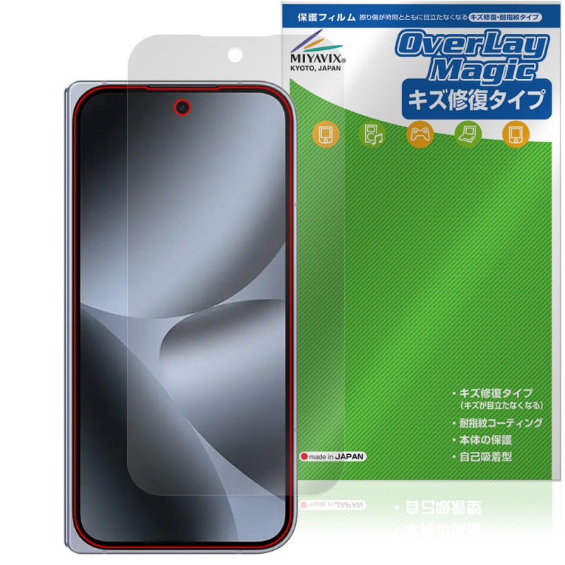 Google Pixel 10 Pro Fold �ݸ� �ե���� OverLay Magic for �������� �ԥ����� �ե������ �վ��ݸ� ������ �ѻ��� �����ɻ�