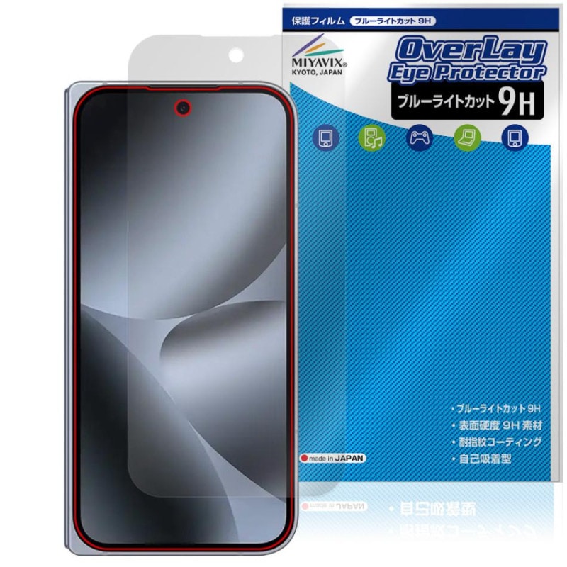 Google Pixel 10 Pro Fold �ݸ� �ե���� OverLay Eye Protector 9H for �������� �ԥ����� �ե������  ����� �֥롼�饤�ȥ��å�