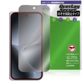 Google Pixel 10 Pro Fold 保護 フィルム OverLay Secret for グーグル ピクセル フォールド 液晶保護 プライバシーフィルター 覗き見防止|SIMロックフリー