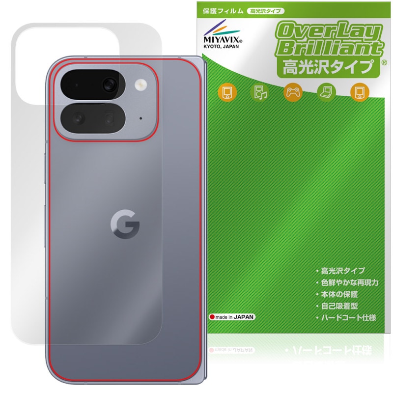 Google Pixel 10 Pro Fold ���� �ݸ� �ե���� OverLay Brilliant for �������� �ԥ����� �ե������ �����ݸ�ե���� ������Ǻ�