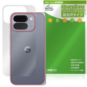 Google Pixel 10 Pro Fold 背面 保護 フィルム OverLay Brilliant for グーグル ピクセル フォールド 本体保護フィルム 高光沢素材|SIMロックフリー端末