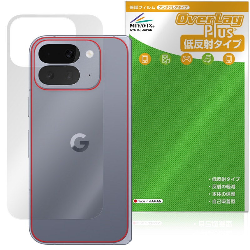 Google Pixel 10 Pro Fold ���� �ݸ� �ե���� OverLay Plus for �������� �ԥ����� �ե������ �����ݸ�ե���� ���餵��꿨�� ��ȿ��