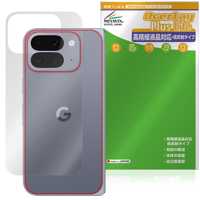 Google Pixel 10 Pro Fold ���� �ݸ� �ե���� OverLay Plus Lite for �������� �ԥ����� �ե������ ���餵��꿨�� ��ȿ���Ǻ�