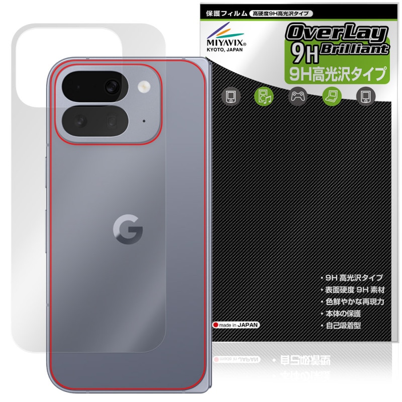 Google Pixel 10 Pro Fold ���� �ݸ� �ե���� OverLay 9H Brilliant for �������� �ԥ����� �ե������ 9H����� Ʃ���� �����