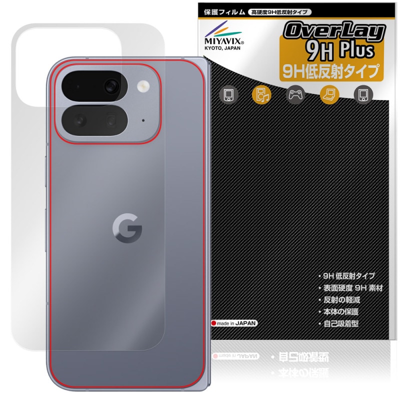 Google Pixel 10 Pro Fold ���� �ݸ� �ե���� OverLay 9H Plus for �������� �ԥ����� �ե������ 9H����� ���餵��꿨��ȿ���ɻ�