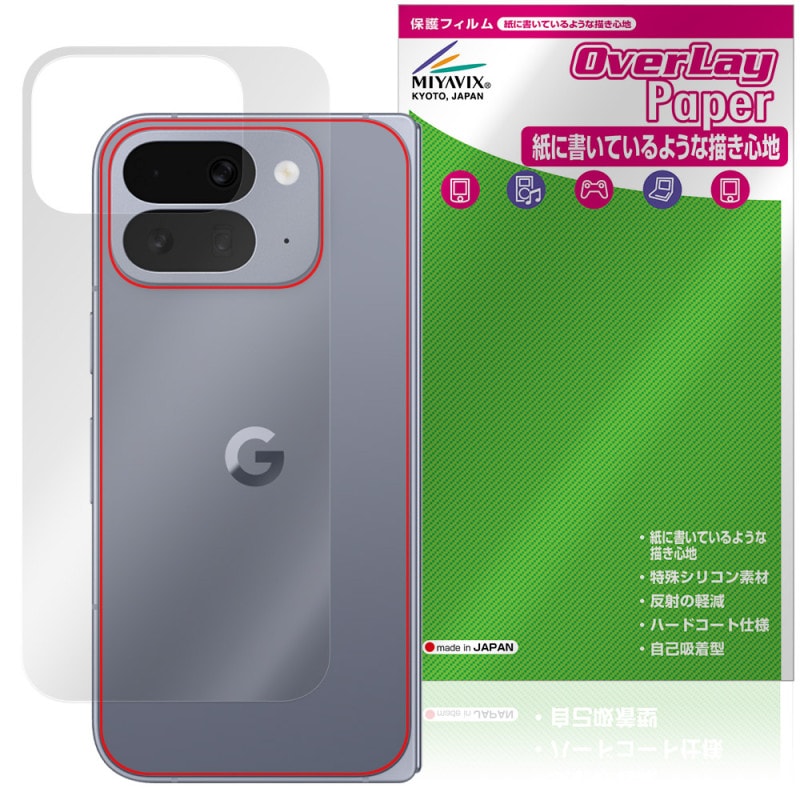 Google Pixel 10 Pro Fold ���� �ݸ� �ե���� OverLay Paper for �������� �ԥ����� �ե������ ���饶�餷���꿨�� �ۡ���ɴ����å�