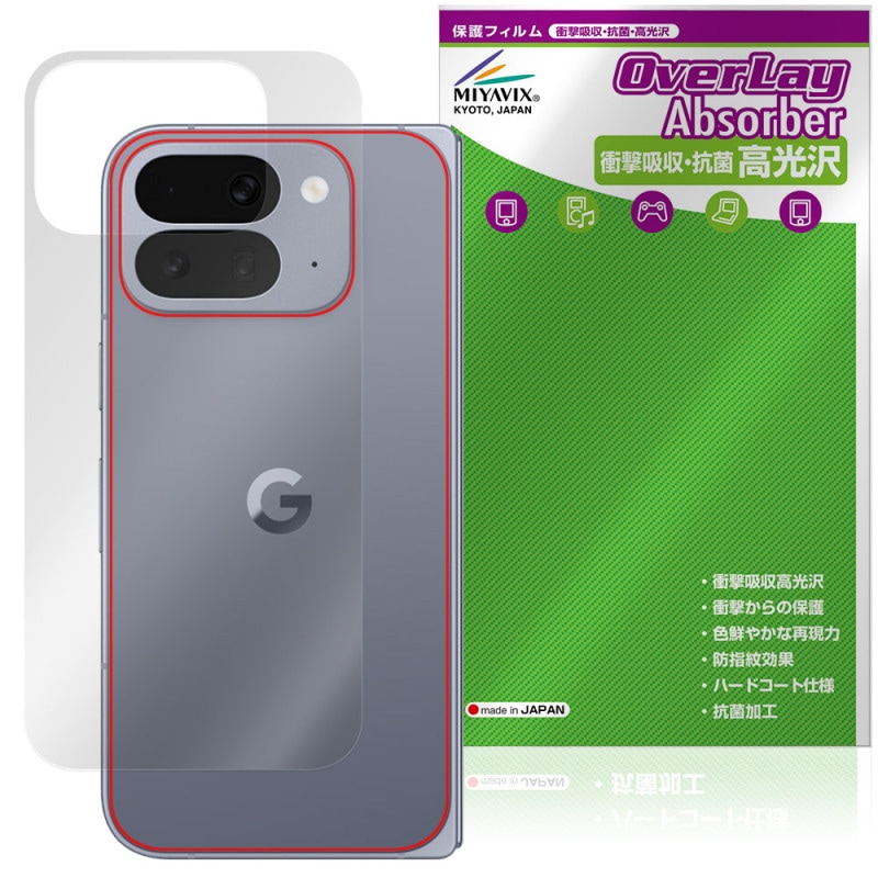 Google Pixel 10 Pro Fold ���� �ݸ� �ե���� OverLay Absorber ����� for �������� �ԥ����� �ե������ �׷�ۼ� ����� ����