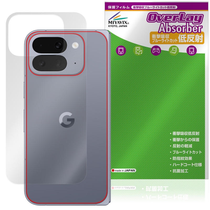 Google Pixel 10 Pro Fold ���� �ݸ� �ե���� OverLay Absorber ��ȿ�� for �������� �ԥ����� �ե������ �׷�ۼ� ȿ���ɻ� ����