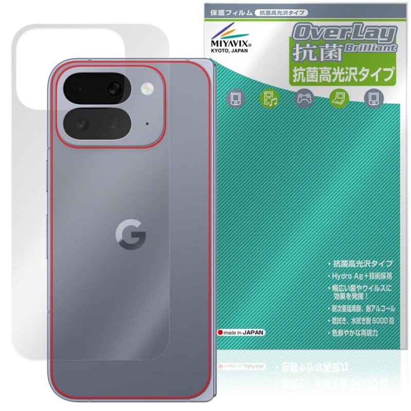 Google Pixel 10 Pro Fold ���� �ݸ� �ե���� OverLay ���� Brilliant for �������� �ԥ����� �ե������ ���� �������륹 �����������