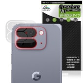 Google Pixel 10 Pro Fold 背面カメラ用 保護 フィルム OverLay 9H Brilliant for グーグル ピクセル フォールド 9H 高硬度 透明 高光沢|SIMロッ