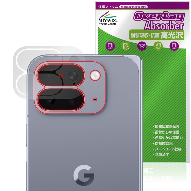 Google Pixel 10 Pro Fold ���̥������ �ݸ� �ե���� OverLay Absorber ����� for �������� �ԥ����� �ե������ �׷�ۼ� ����� ����