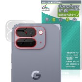 Google Pixel 10 Pro Fold ���̥������ �ݸ� �ե���� OverLay ���� Brilliant for �������� �ԥ����� �ե������ �������륹 �����