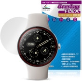 Google Pixel Watch 4 45mm 保護 フィルム OverLay FLEX 低反射 for グーグル ピクセル ウォッチ 液晶保護 曲面対応 反射防止 衝撃吸収|スマートウォッチ|ウ