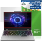Lenovo LOQ 15IRX10 / 15AHP10 保護 フィルム OverLay Magic for レノボ ノートパソコン 液晶保護 傷修復 耐指紋 指紋防止 コーティング|Windows|