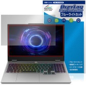 Lenovo LOQ 15IRX10 / 15AHP10 保護 フィルム OverLay Eye Protector for レノボ ノートパソコン 液晶保護 目に優しい ブルーライトカット|Wind