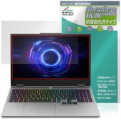 Lenovo LOQ 15IRX10 / 15AHP10 保護 フィルム OverLay 抗菌 Brilliant for レノボ ノートパソコン Hydro Ag+ 抗菌 抗ウイルス 高光沢|Win