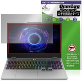 Lenovo LOQ 15IRX10 / 15AHP10 保護 フィルム OverLay Secret for レノボ ノートパソコン 液晶保護 プライバシーフィルター 覗き見防止|Windows|P