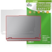 Lenovo LOQ 15IRX10 / 15AHP10 天板 保護 フィルム OverLay Brilliant for レノボ ノートパソコン 本体保護フィルム 高光沢素材|Windows|PC・