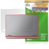 Lenovo LOQ 15IRX10 / 15AHP10 天板 保護 フィルム OverLay Plus Lite for レノボ ノートパソコン 本体保護 さらさら手触り 低反射素材|Windows