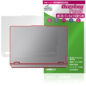 Lenovo LOQ 15IRX10 / 15AHP10 天板 保護 フィルム OverLay Paper for レノボ ノートパソコン ザラザラした手触り ホールド感アップ|Windows|PC・