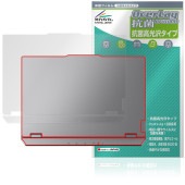 Lenovo LOQ 15IRX10 / 15AHP10 天板 保護 フィルム OverLay 抗菌 Brilliant for レノボ ノートパソコン Hydro Ag+ 抗ウイルス 高光沢|Win