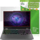 Lenovo LOQ 15IRX9 15AHP9 保護 フィルム OverLay Brilliant for レノボ ノートパソコン 液晶保護 指紋がつきにくい 指紋防止 高光沢|Windows|PC